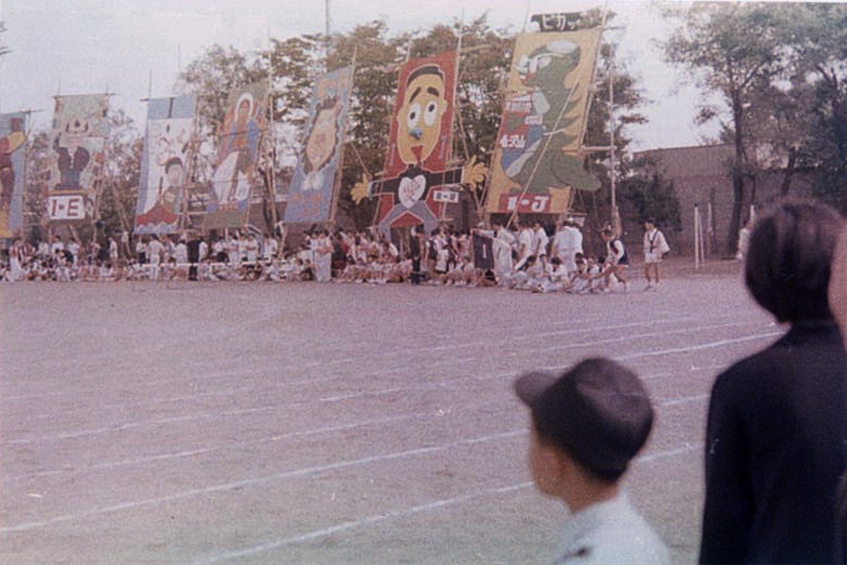 1967_体育祭04