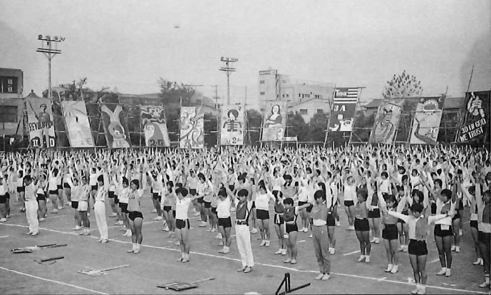 1968 体育祭02