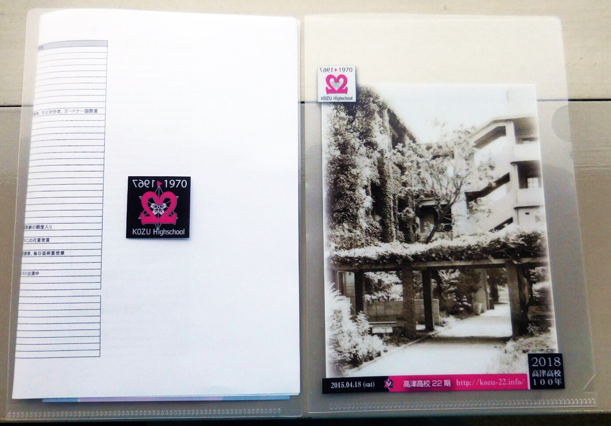 A5クリアファイル