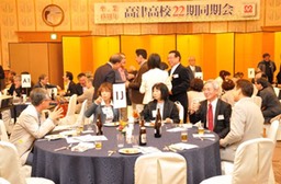 22期同期会00097